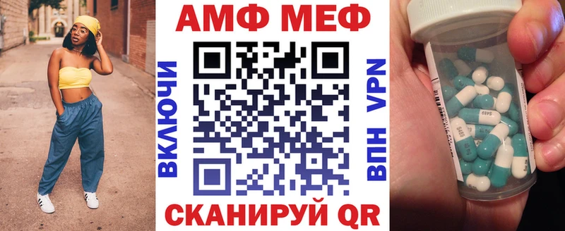 АМФЕТАМИН Premium  купить наркоту  Яхрома 