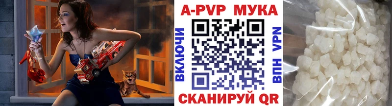 Alpha PVP Crystall  продажа наркотиков  Яхрома 
