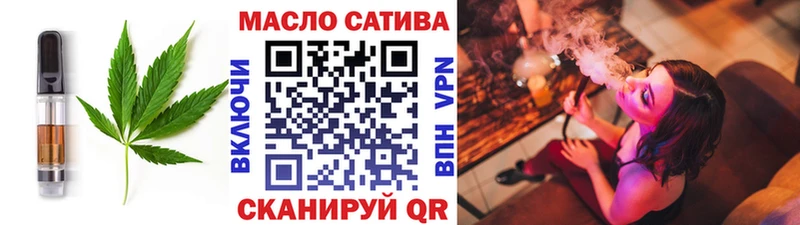 Canna-Cookies конопля  купить наркотики сайты  ОМГ ОМГ   сайты даркнета состав  Яхрома 