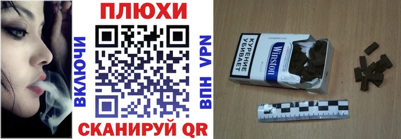 omg сайт  где купить наркотик  Яхрома  ГАШИШ хэш 