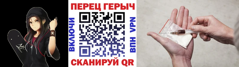 ГЕРОИН гречка  Яхрома 