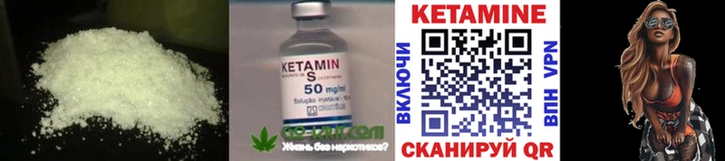 KRAKEN ссылка  купить наркотик  Яхрома  КЕТАМИН VHQ 