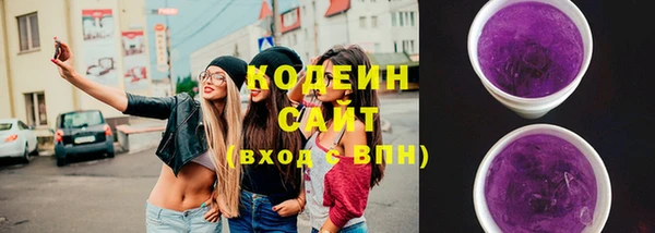 альфа пвп VHQ Покачи