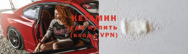 соль ск Беломорск