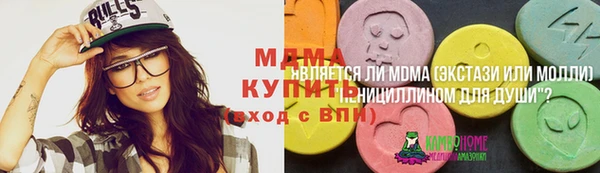mix Белокуриха