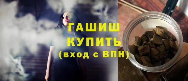 альфа пвп VHQ Покачи