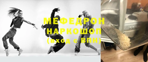 mdma Покровск