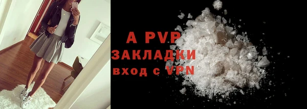 mdma Покровск