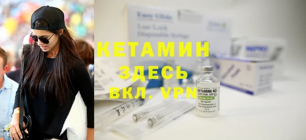 альфа пвп VHQ Покачи