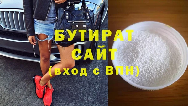 прущие крисы Балабаново