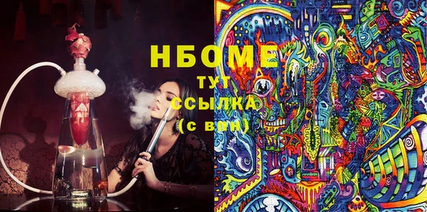 mix Белокуриха