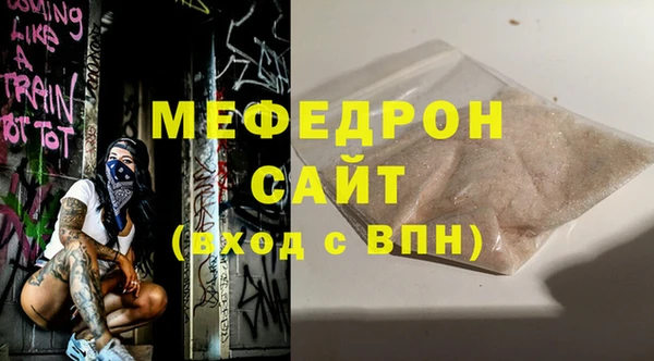 соль ск Беломорск