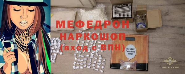 соль ск Беломорск