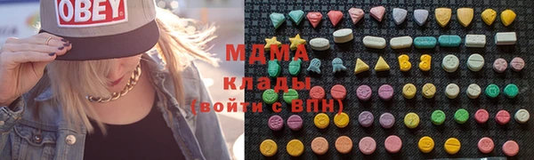 соль ск Беломорск