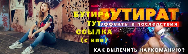 соль ск Беломорск