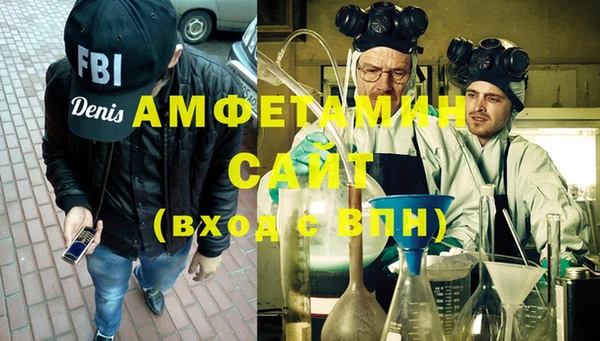 соль ск Беломорск
