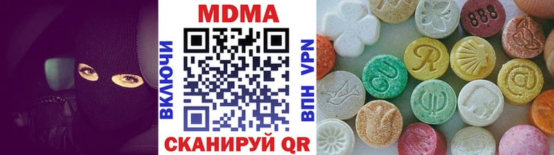 цены Яхрома MDMA кристаллы