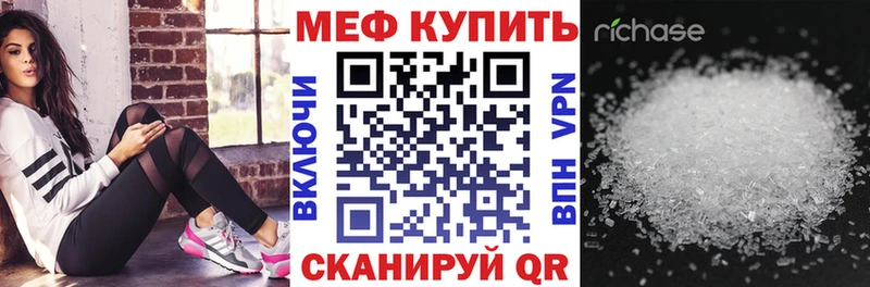 Мефедрон VHQ  Яхрома 