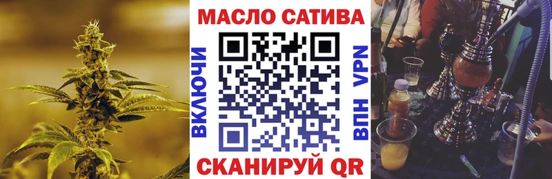 ТГК вейп с тгк  Яхрома 