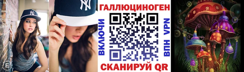 Псилоцибиновые грибы прущие грибы  Яхрома 