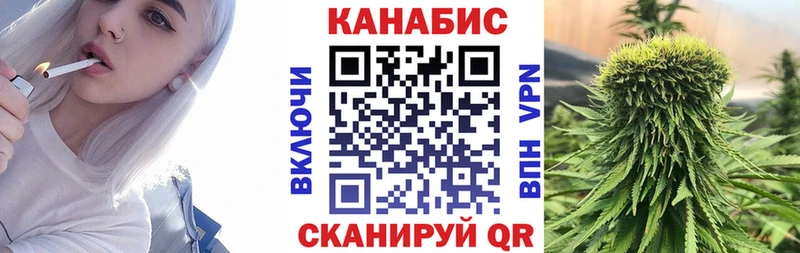 Канабис THC 21%  цена наркотик  Яхрома 